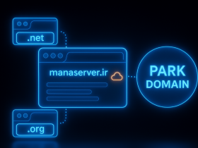 اتصال دامنه جدید در هاست سی پنل