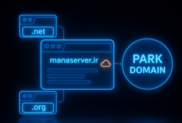 اتصال دامنه جدید در هاست سی پنل