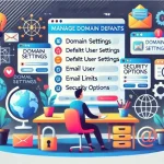 تنظیمات پیش‌فرض دامنه در اسمارترمیل