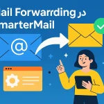 Mail Forwarding