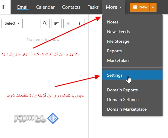 Plus Addressing در SmarterMail چیست و چگونه کار می‌کند؟