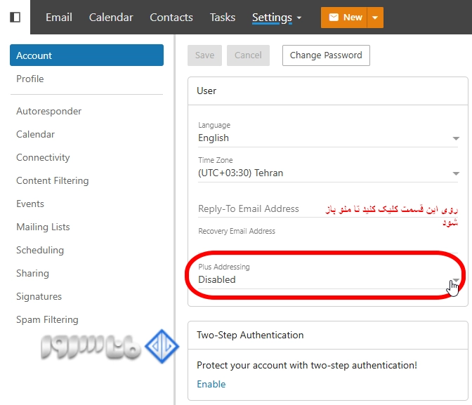 Plus Addressing در SmarterMail چیست و چگونه کار می‌کند؟