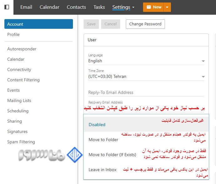 Plus Addressing در SmarterMail چیست و چگونه کار می‌کند؟