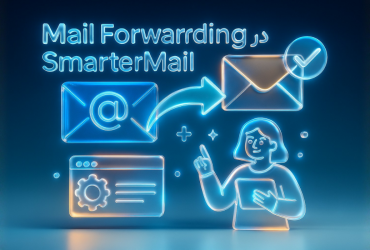Mail Forwarding