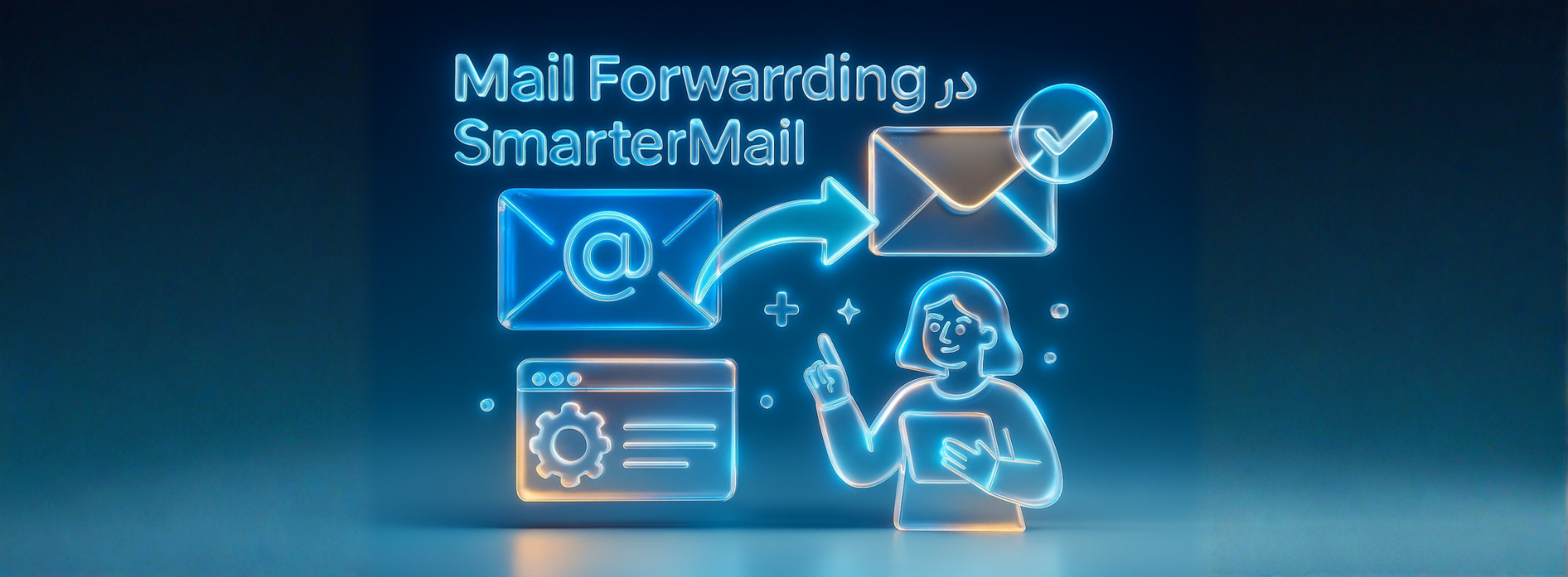 Mail Forwarding