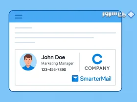 آموزش ایجاد Signature در SmarterMail