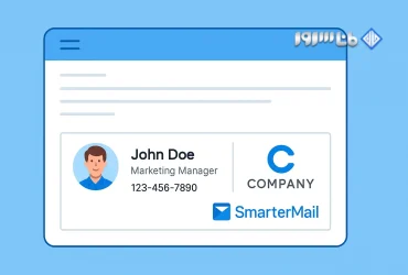 آموزش ایجاد Signature در SmarterMail