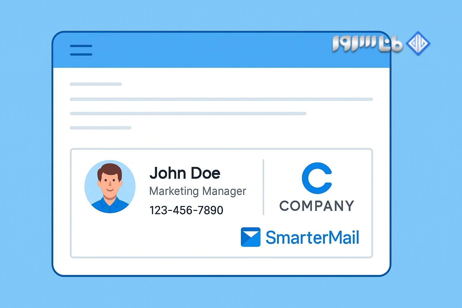 آموزش ایجاد Signature در SmarterMail