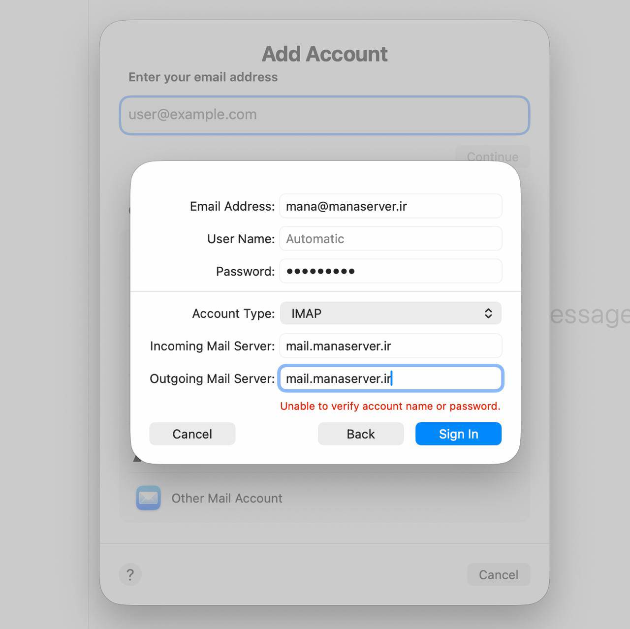 پروتکل Imap آموزش تنظیم ایمیل در برنامه Mac Mail